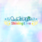 うたの☆プリンスさまっ♪ Shining Live MOD
