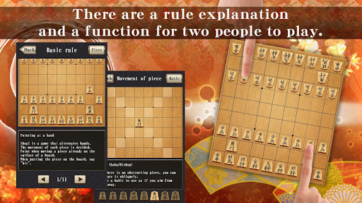 Shogi Free – Japanese Chess mod screenshots 2