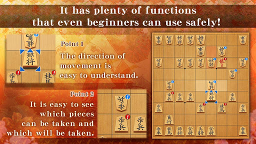 Shogi Free – Japanese Chess mod screenshots 3