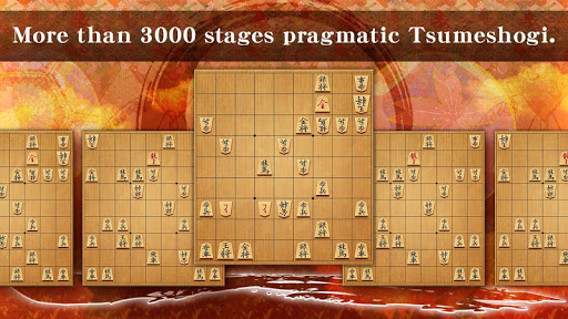 Shogi Free – Japanese Chess mod screenshots 4