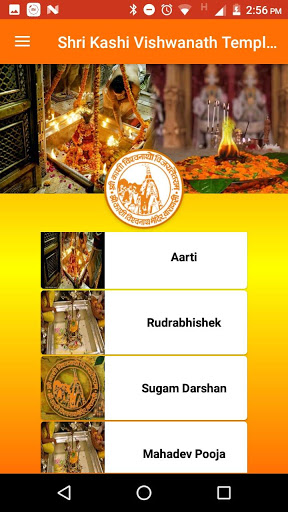 Shri Kashi Vishwanath Temple Trust mod screenshots 4