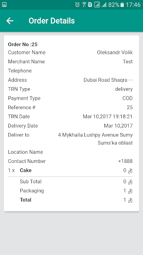 Shukah Driver mod screenshots 3