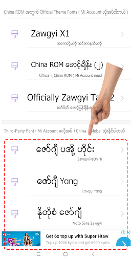 TTA MI Myanmar Font 9.5 to 12 mod screenshots 3