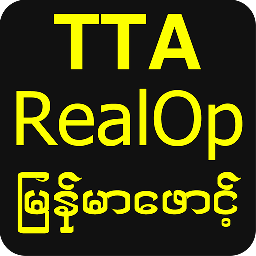 TTA RealOp Myanmar Font mod screenshots 2