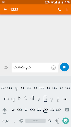 TTKeyboard – Myanmar Keyboard mod screenshots 1