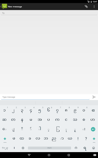 TTKeyboard – Myanmar Keyboard mod screenshots 5