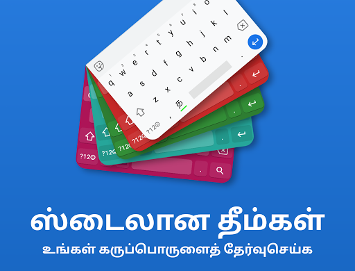 Tamil Keyboard mod screenshots 5
