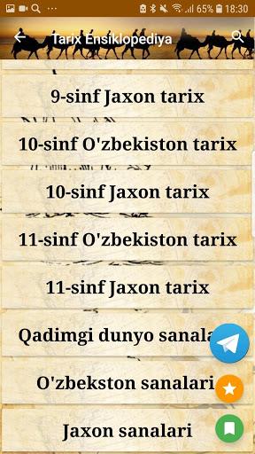 Tarix Ensiklopediyasi – Tarixdan barcha kitoblar mod screenshots 5