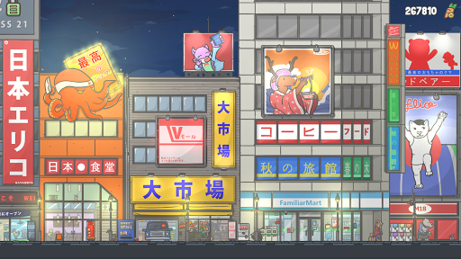 Tsuki Adventure mod screenshots 2