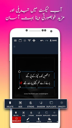 Urdu Designer – Poster Maker and Panaflex Graphics mod screenshots 1
