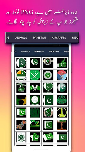 Urdu Designer – Poster Maker and Panaflex Graphics mod screenshots 5
