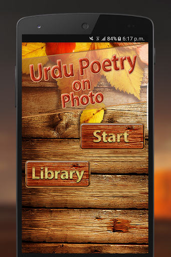 Urdu Poetry On Photo mod screenshots 3