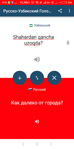 Uzbek Russian Translator mod screenshots 1