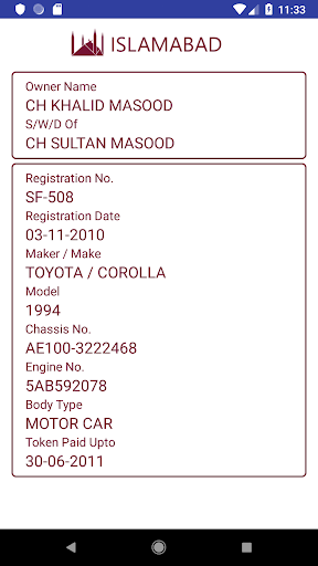 Vehicle Verification Pakistan mod screenshots 3