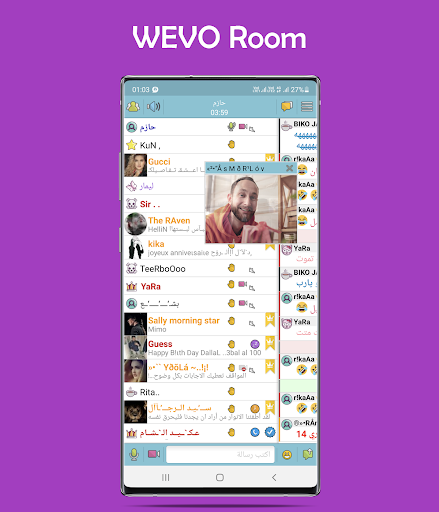 – – Wevo mod screenshots 5