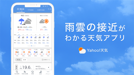 Yahoo – mod screenshots 1