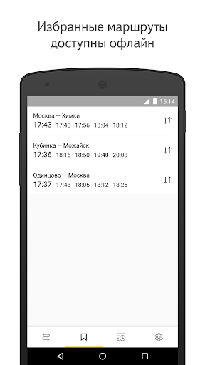 Yandex.Trains mod screenshots 2