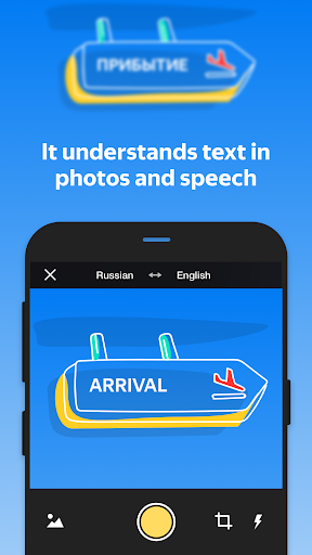 Yandex.Translate offline translator amp dictionary mod screenshots 2