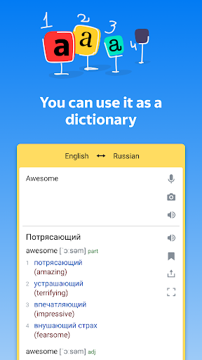 Yandex.Translate offline translator amp dictionary mod screenshots 4
