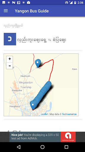 Yangon Bus Guide mod screenshots 4