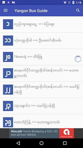 Yangon Bus Guide mod screenshots 5