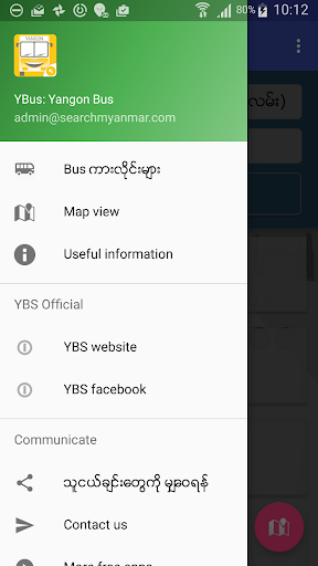 Yangon Bus YBus mod screenshots 2