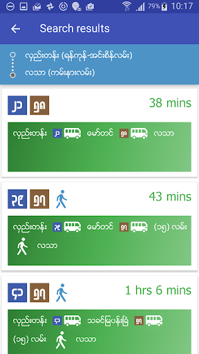 Yangon Bus YBus mod screenshots 3