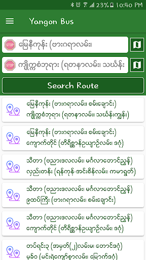 Yangon City Bus YBS mod screenshots 1