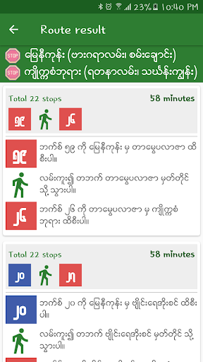 Yangon City Bus YBS mod screenshots 3