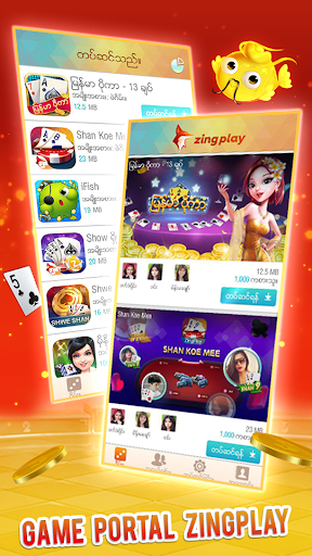 ZingPlay Game Portal – Shan – Board Card Games mod screenshots 1