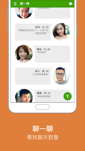 aiai dating -Find new friendschat amp date mod screenshots 1