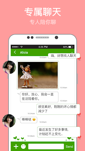 aiai dating -Find new friendschat amp date mod screenshots 3