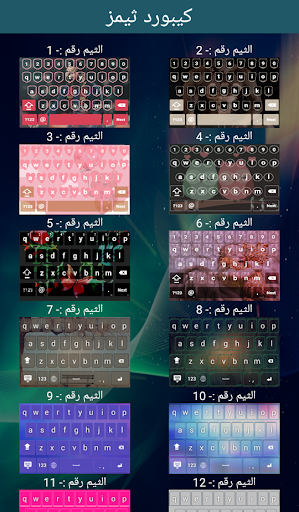 beautiful themes keyboard mod screenshots 1