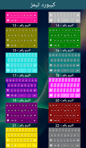 beautiful themes keyboard mod screenshots 2