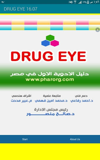 drug eye index mod screenshots 3