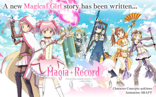 Magia Record English mod screenshots 1